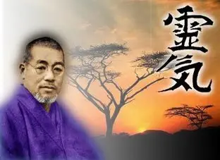 Reiki Usui Shiki Ryoho / Karuna Ki Reiki / Shamballa Mdh Reiki Usui Shiki Ryoho